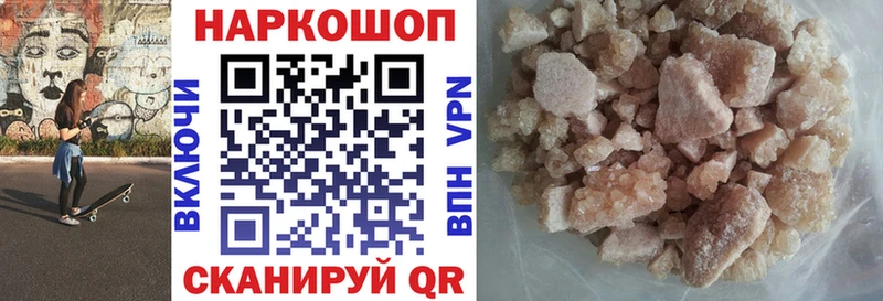 Купить наркотик Кизел СОЛЬ МЕФ Гашиш АМФЕТАМИН Марихуана