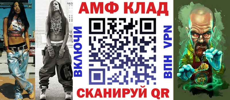 АМФЕТАМИН Розовый  цены наркотик  Кизел 