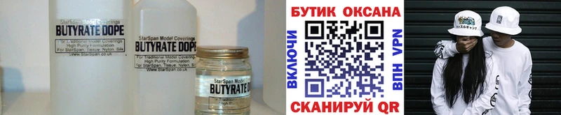 hydra онион  Кизел  сайты даркнета официальный сайт  БУТИРАТ оксана 