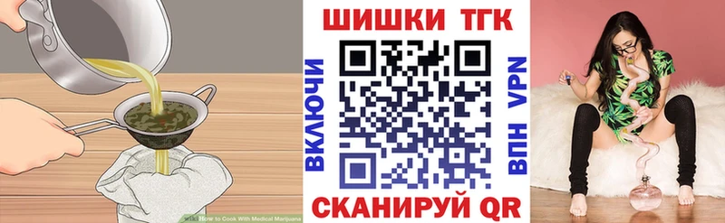 Печенье с ТГК конопля  Кизел 
