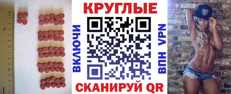 Ecstasy Cube Кизел