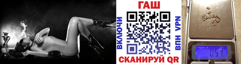 Гашиш гарик Кизел