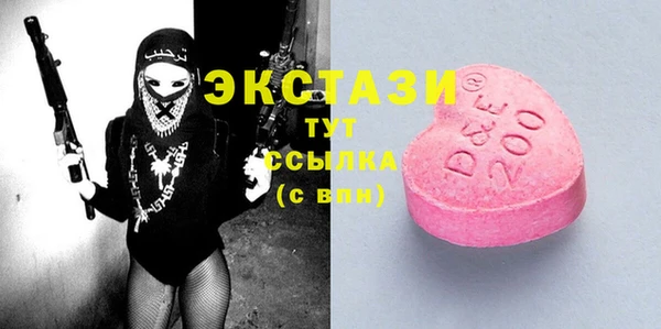 COCAINE Инсар