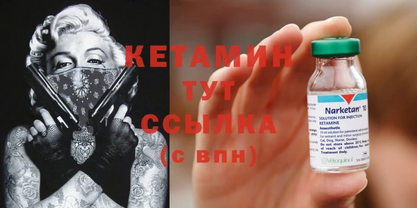 COCAINE Инсар