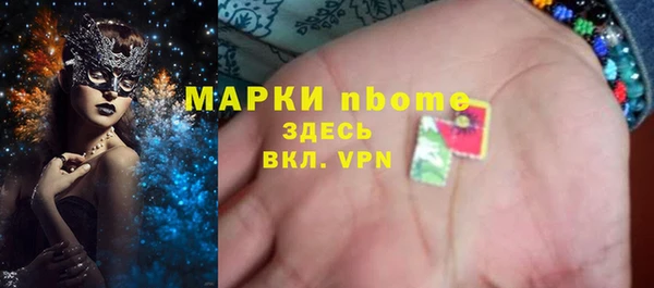 COCAINE Инсар