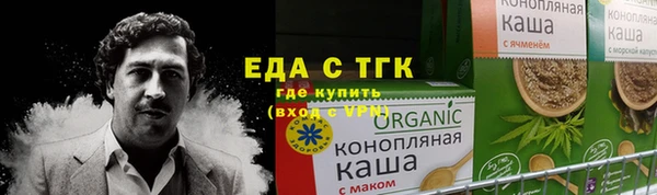 COCAINE Инсар