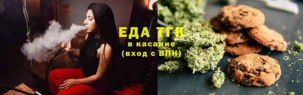 COCAINE Инсар
