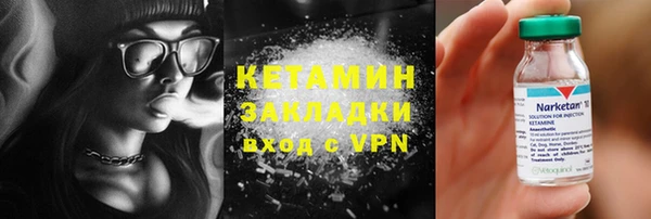 COCAINE Инсар