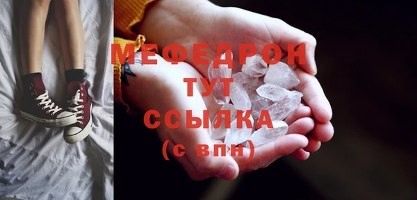 MESCALINE Инта