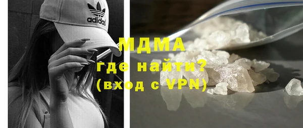 MESCALINE Инта