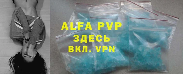COCAINE Инсар