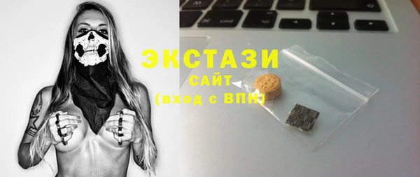 MESCALINE Инта