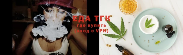 COCAINE Инсар