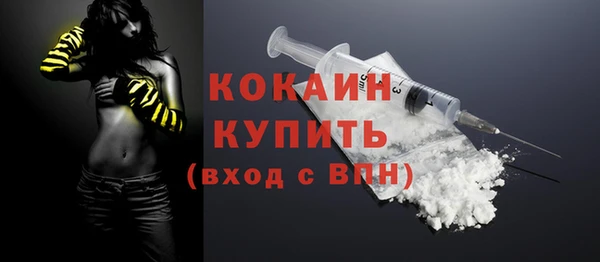 MESCALINE Инта