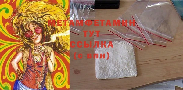 MESCALINE Инта