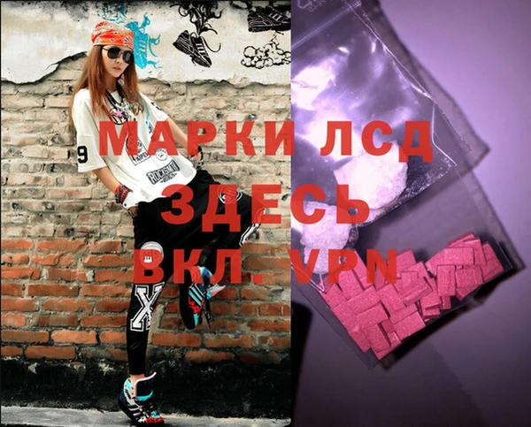 марки lsd Иннополис