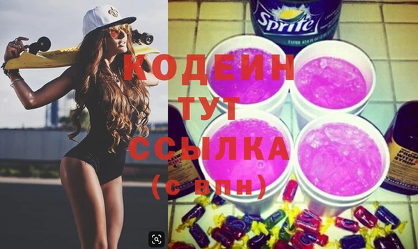 MESCALINE Инта