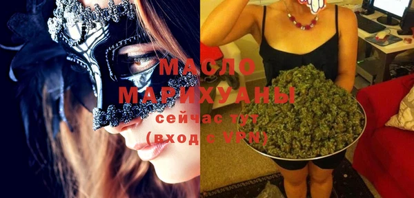мяу мяу кристалл Кущёвская