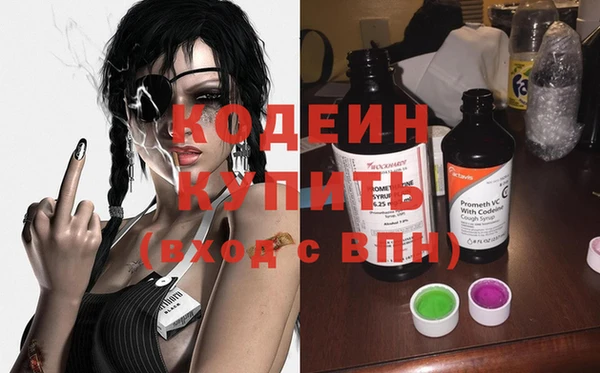 COCAINE Инсар