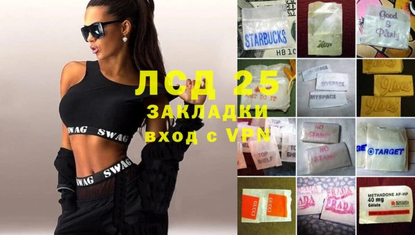 марки lsd Иннополис