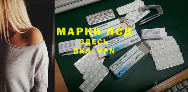 MESCALINE Инта