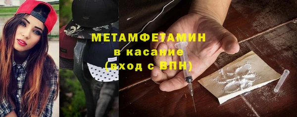 MESCALINE Инта