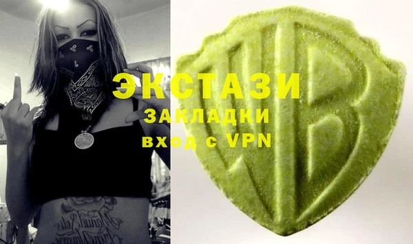 MESCALINE Инта