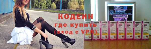 COCAINE Инсар