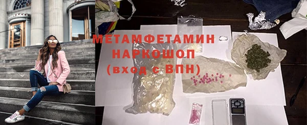 COCAINE Инсар