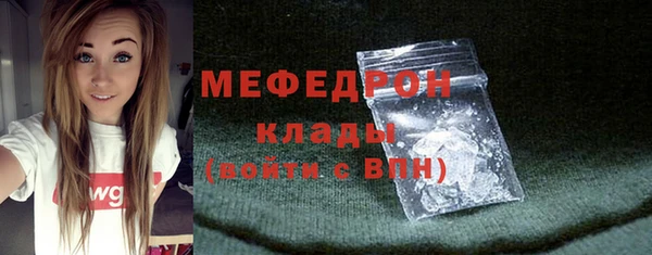 тгк Иноземцево