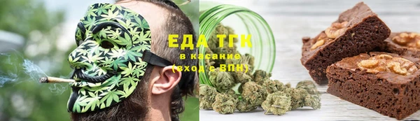 COCAINE Инсар