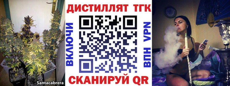 что такое наркотик  Кизел  ТГК жижа 